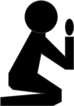 Prayer 2 Clip Art At Clker - Stick Figure On Knees (600x539)