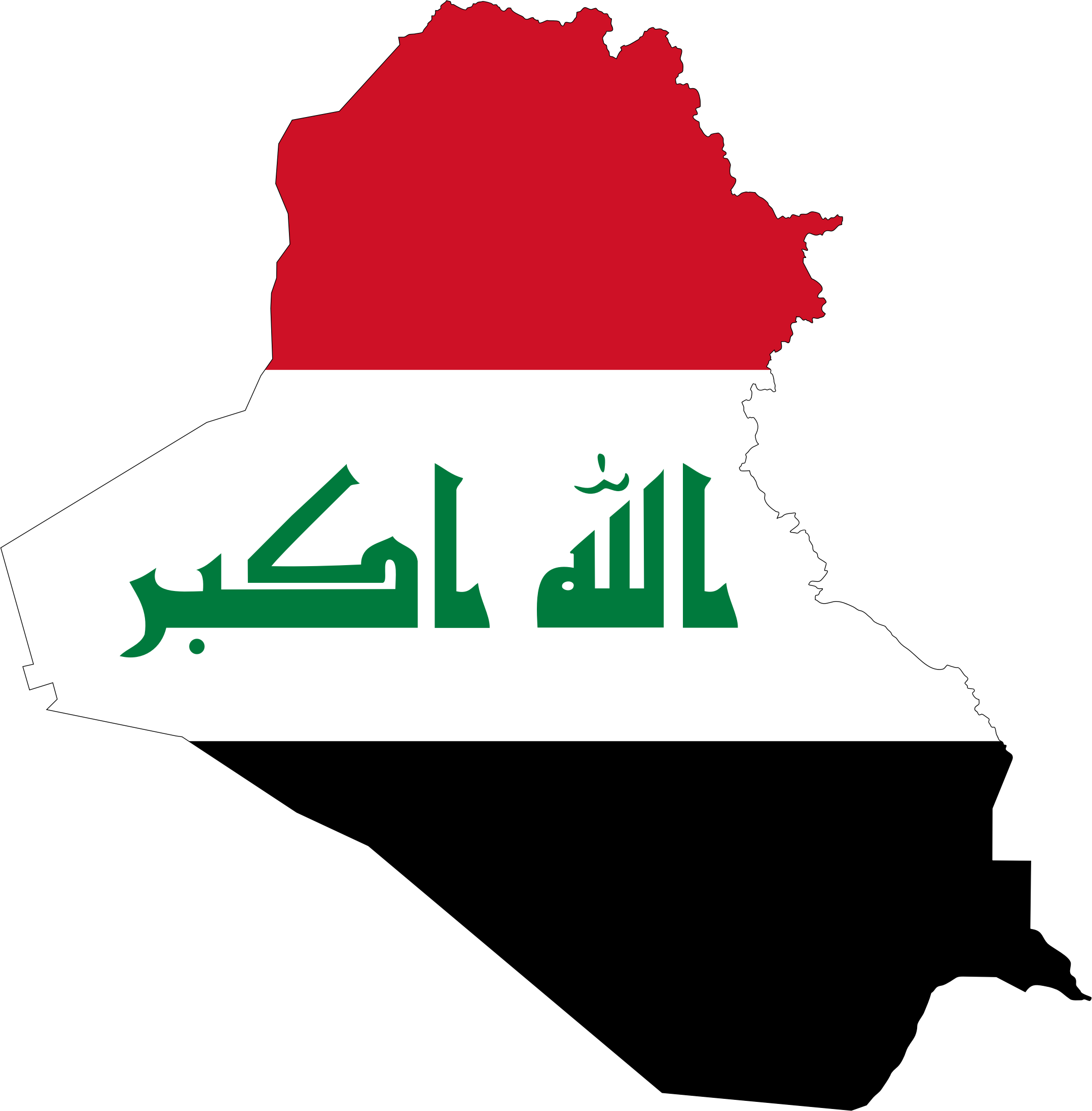 Big Image - Iraq Flag (2154x2192)