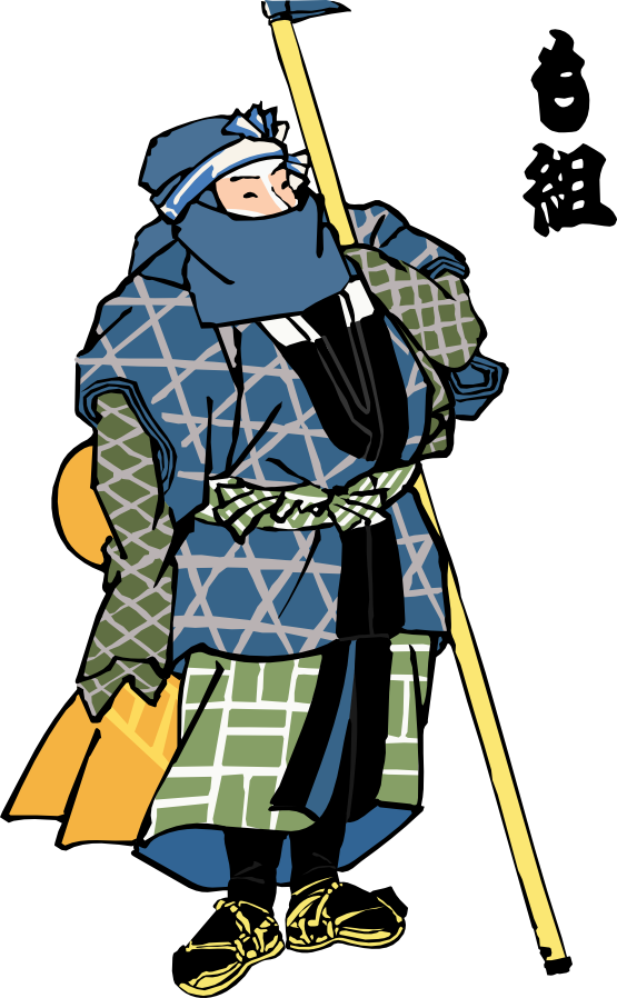 Get Notified Of Exclusive Freebies - Edo Period Japanese Art Png (1483x2400)