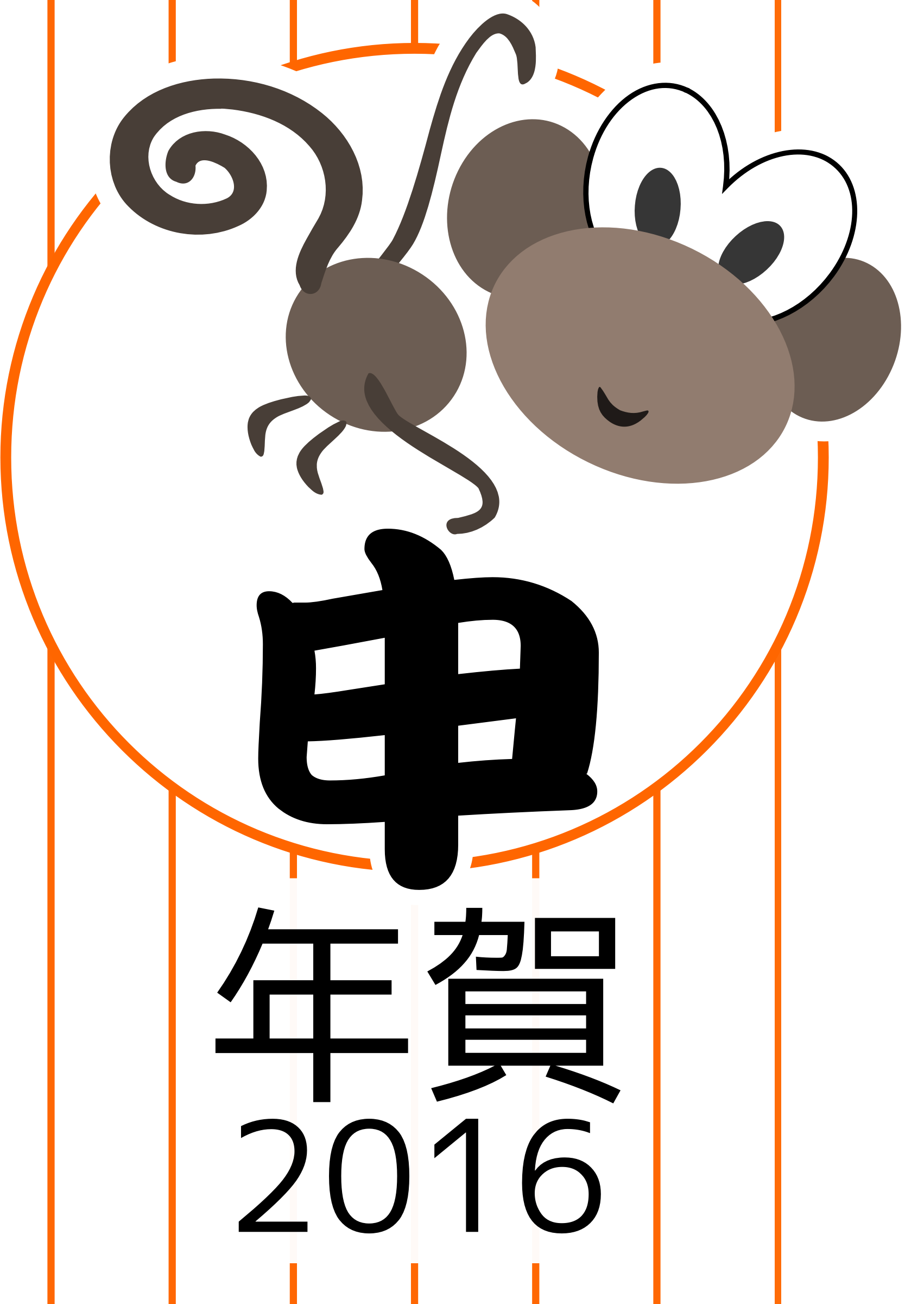 Japan Clip Art - Chinesische Tierkreis-ziegen-neues Jahr 2015 Postkarte (1702x2400)