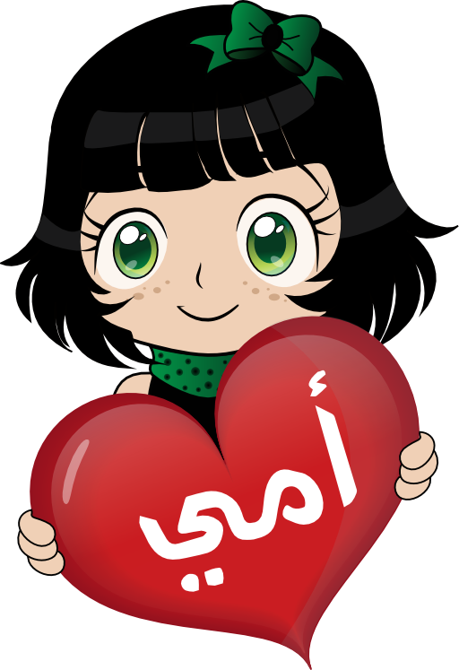 Happy Mothers Day - Emoticon (512x747)