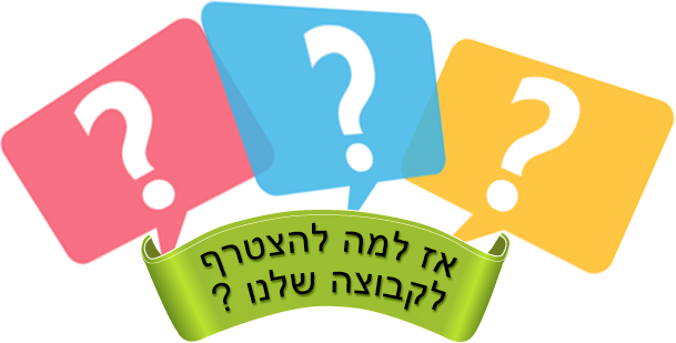 Question-marks - חולצות מצחיקות (609x309)
