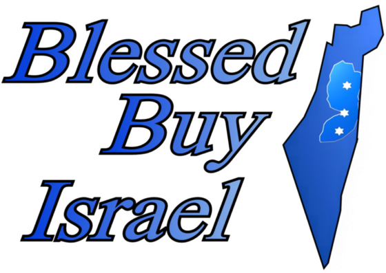 Blessedbuyisrael - Blessed Buy Israel (560x421)