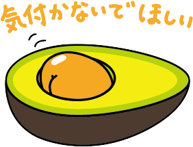 Craft - Png Gudetama (800x450)