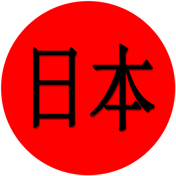 Rising Sun Clipart 13, - Circle (720x720)