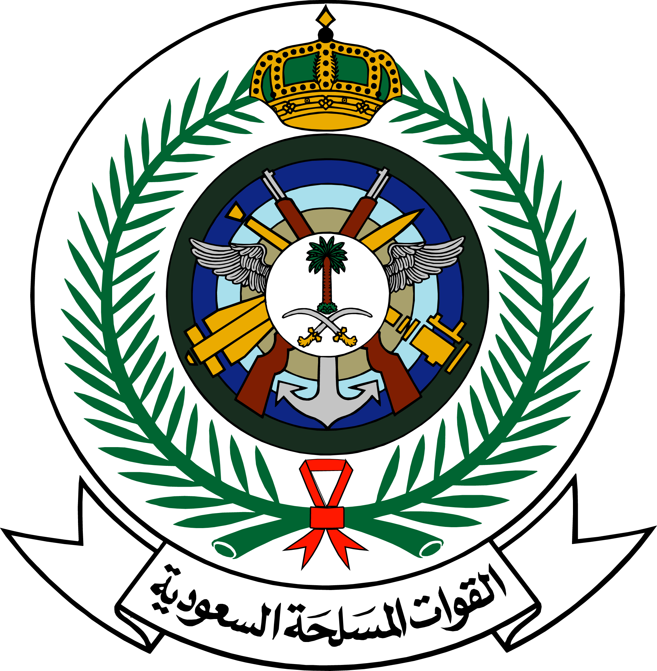 Saudi Arabian Armed Forces - Saudi Armed Forces Logo (2173x2221)