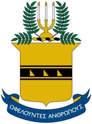 Acacia - Acacia Fraternity Crest (323x435)