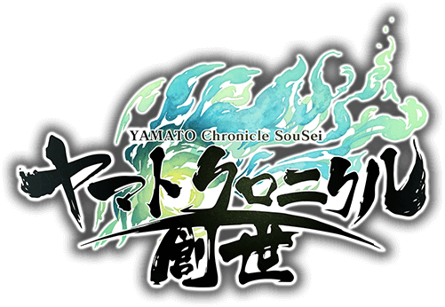 ヤマクロ創世攻略wikiへようこそ - Calligraphy (501x346)