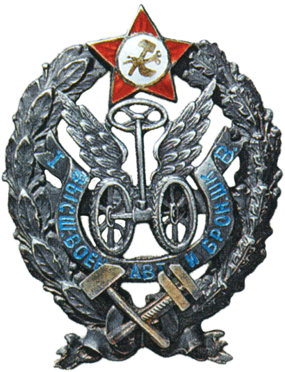 400 - Badge (417x540)