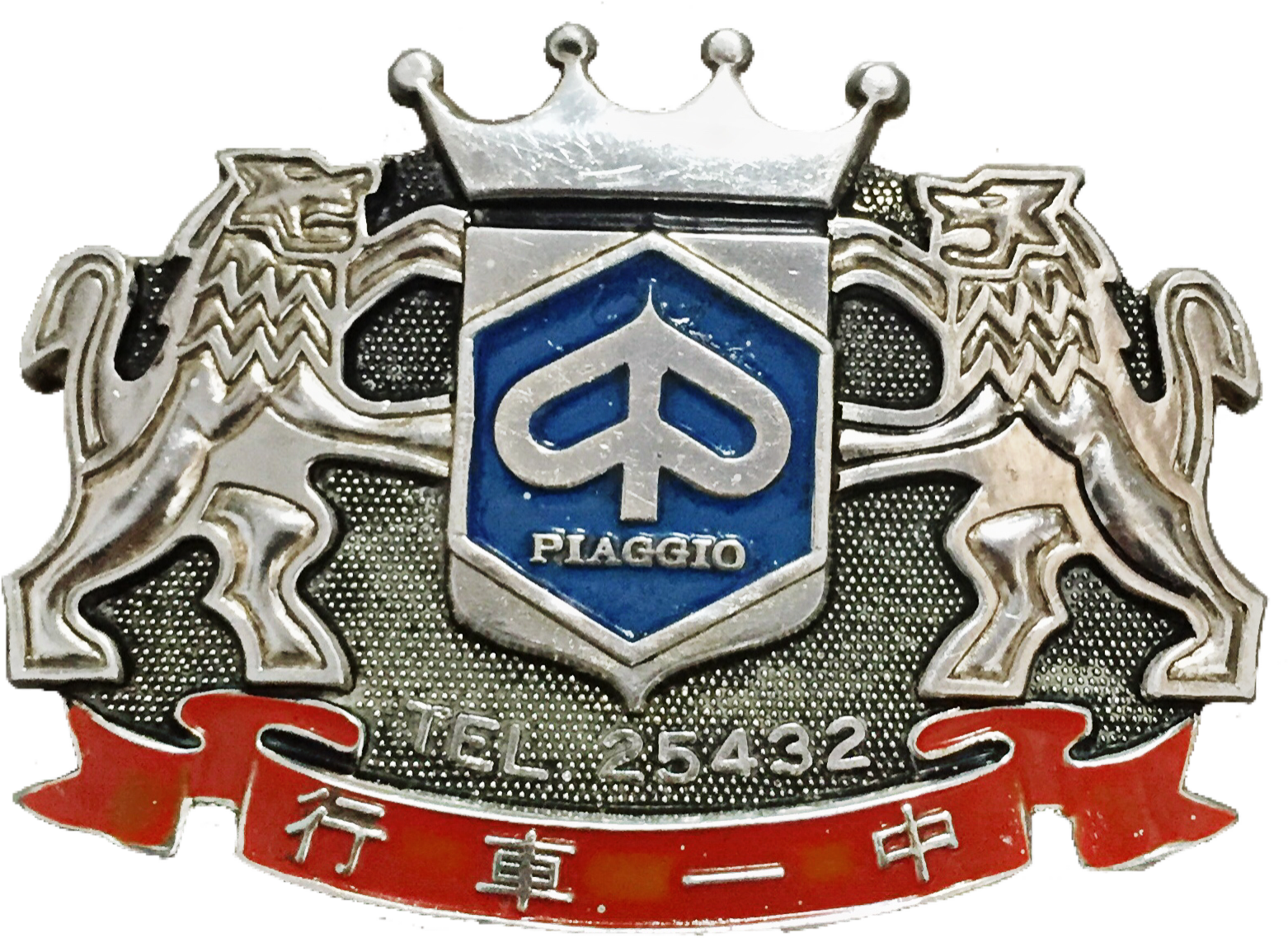 #vespa #badge #dealer #emblem #taiwandealer #piaggio - Emblem (1723x1259)