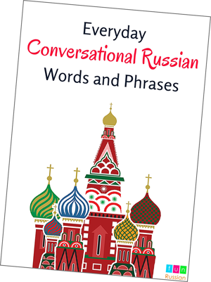 English Grammar - Reader's Mini-guide To New Russian Books By Grigory (300x401)