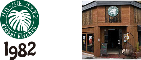 多国籍料理 - Signage (600x204)