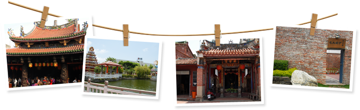 Lukang, Changhua (745x237)