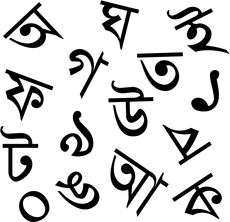 File - Bengali Letters - Svg - Bangla Alphabet (1034x1024)
