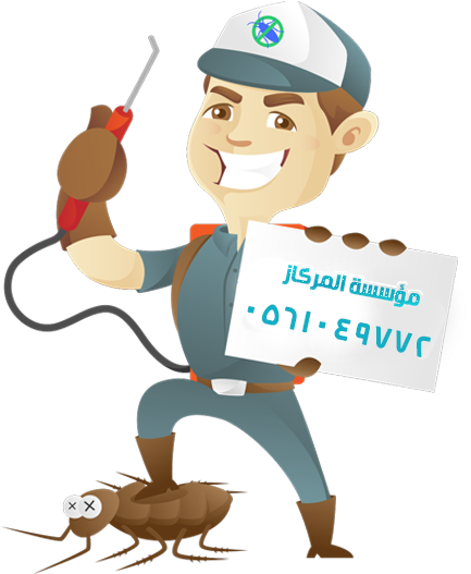 Top Pest Control Boston - Pest Control Best (795x710)