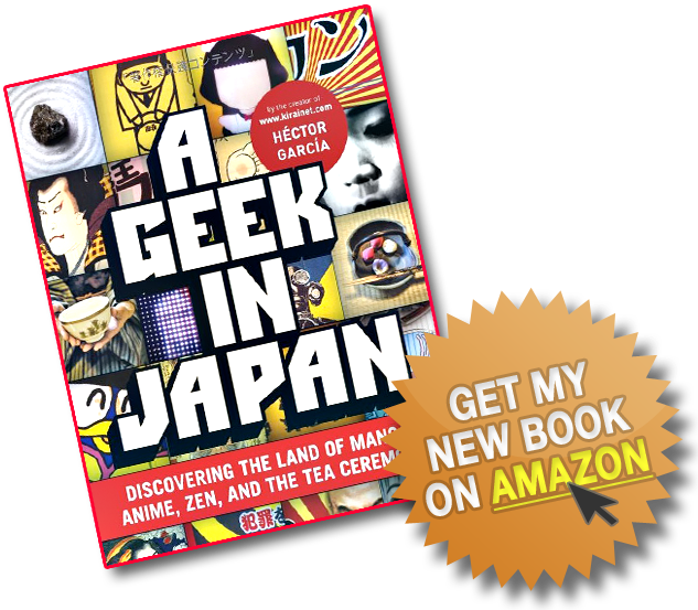 A Geek In Japan - Geek In Japan: Discovering The Land Of Manga, Anime, (633x553)
