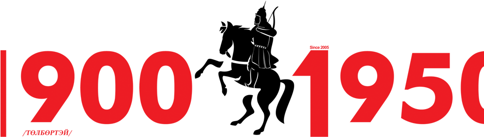 To Print The Story Please Do So Via The Link In The - 1900 1950 (968x283)