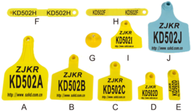Factory Low Price Useful Domestic Animal Ear Tags Cattal - Factory Low Price Useful Domestic Animal Ear Tags Cattal (350x350)