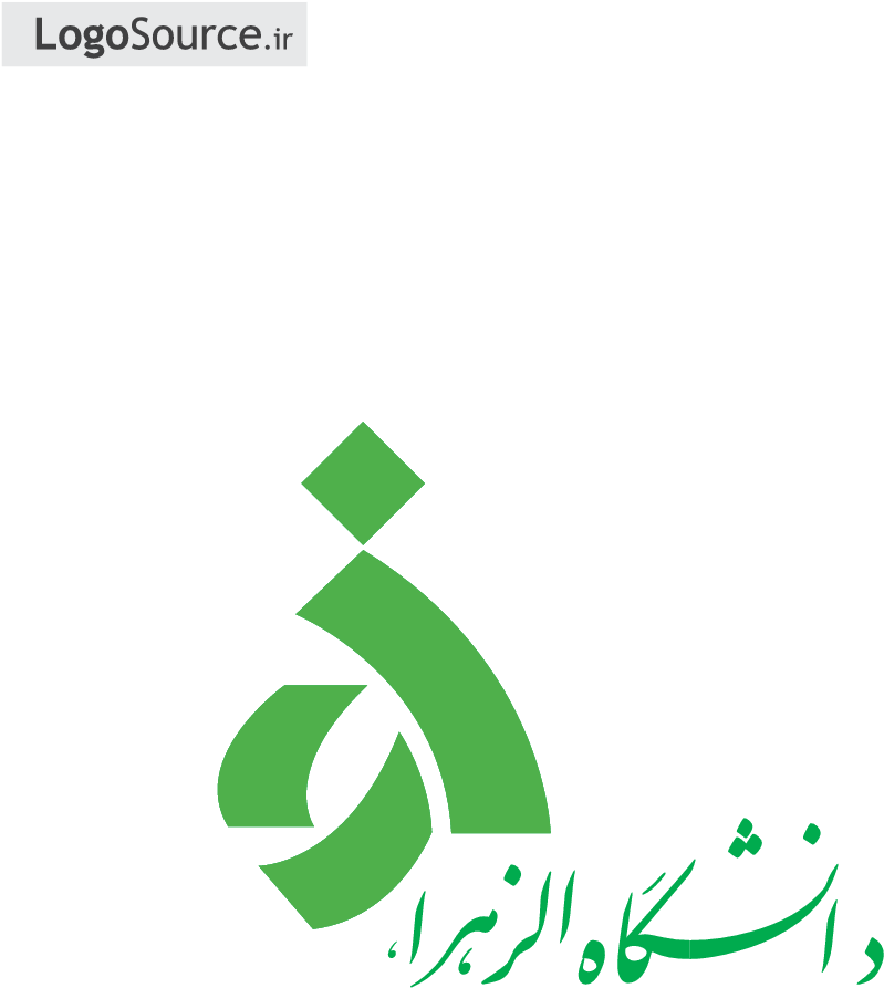 File Png - آرم دانشگاه الزهرا (995x1405)