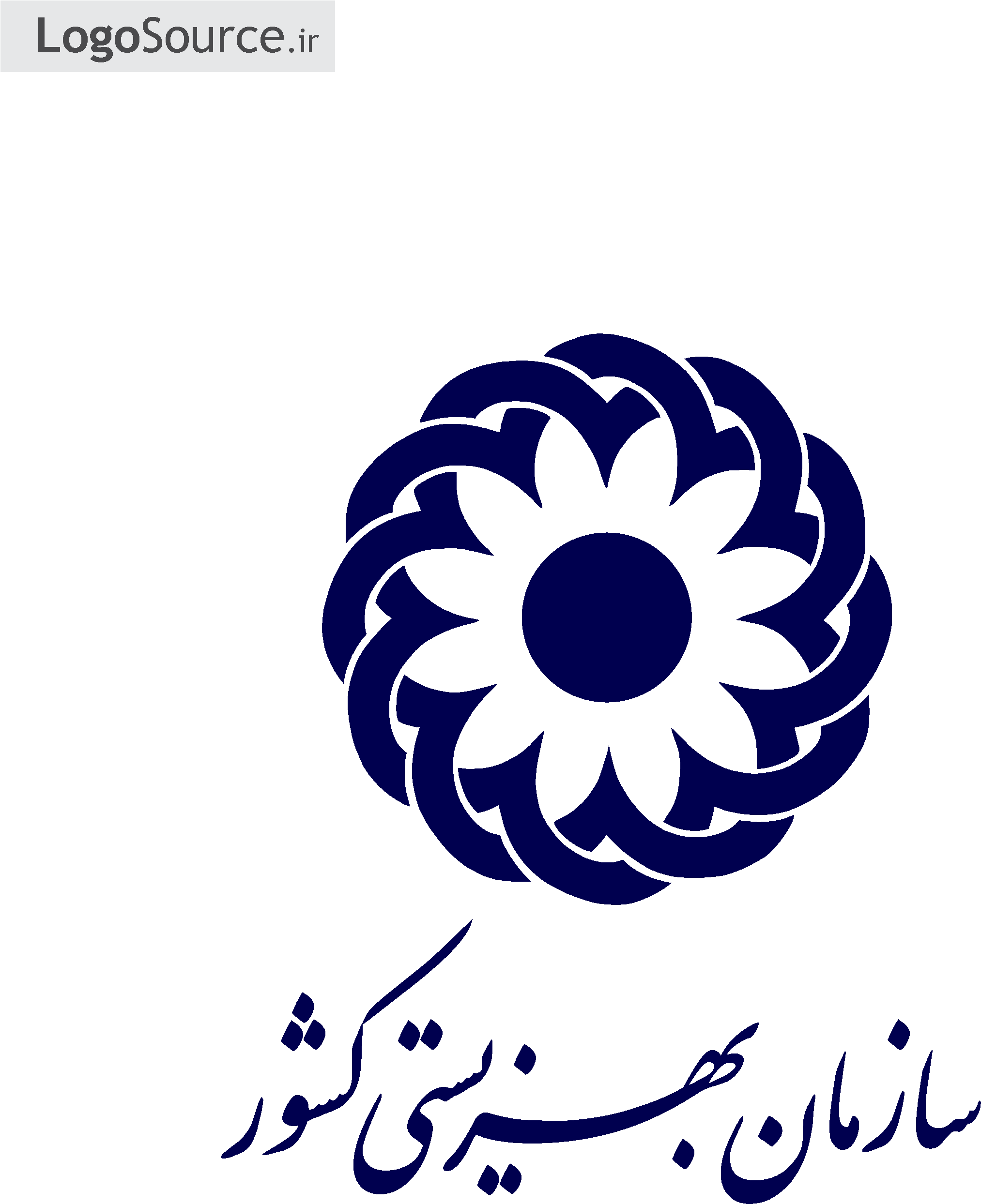 File Png - Army Of The Guardians Of The Islamic Revolution (2480x3507)