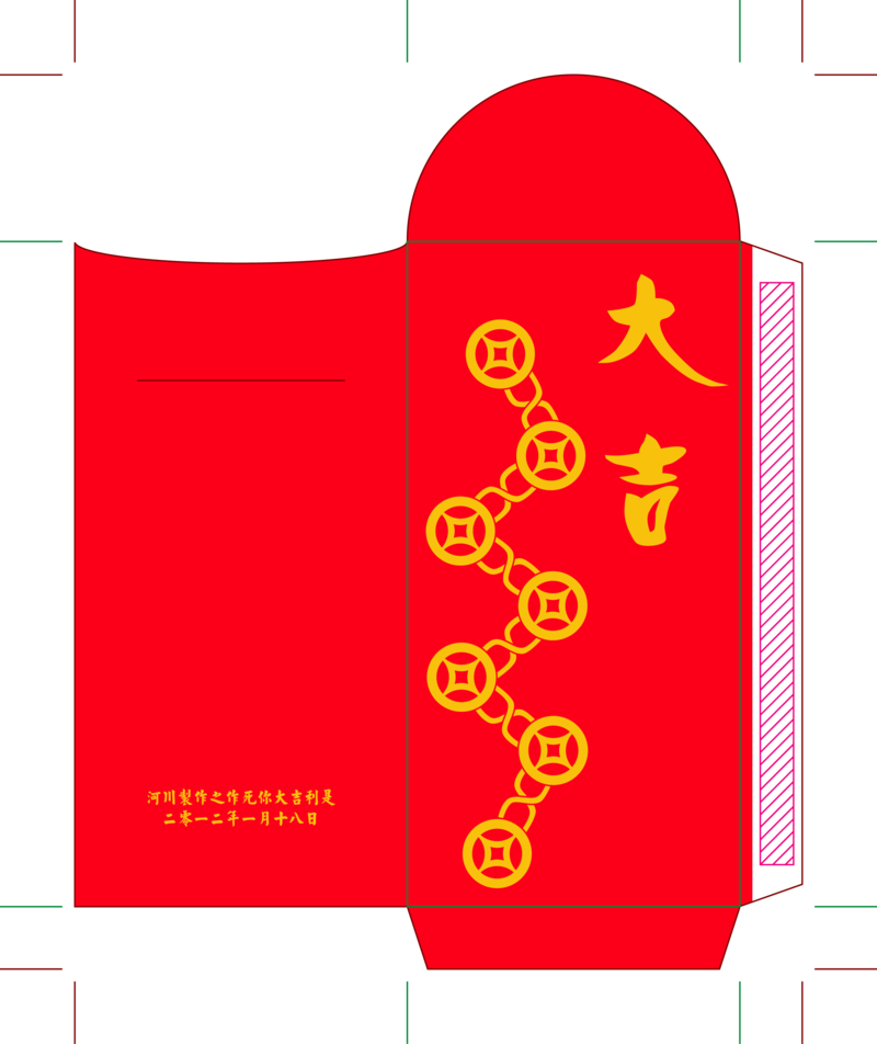 Browsing Folding Papercraft On Clipart Library - Clip Art (800x952)