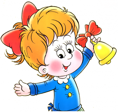 Preschool Daily Schedules, Schedule Cards, Tube, Google, - School Clip Art (500x476)