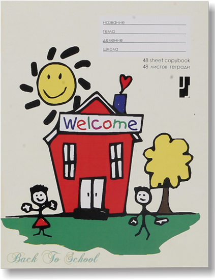 Copy Books - Clip Art 1st Day Of School (600x600)