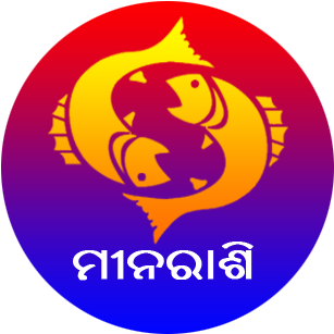 Pisces - Pisces Pink (317x380)