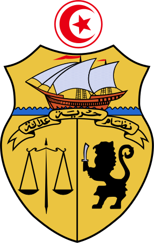 French Legislative Election, 1945 - Tunisia Coat Of Arms (300x473)