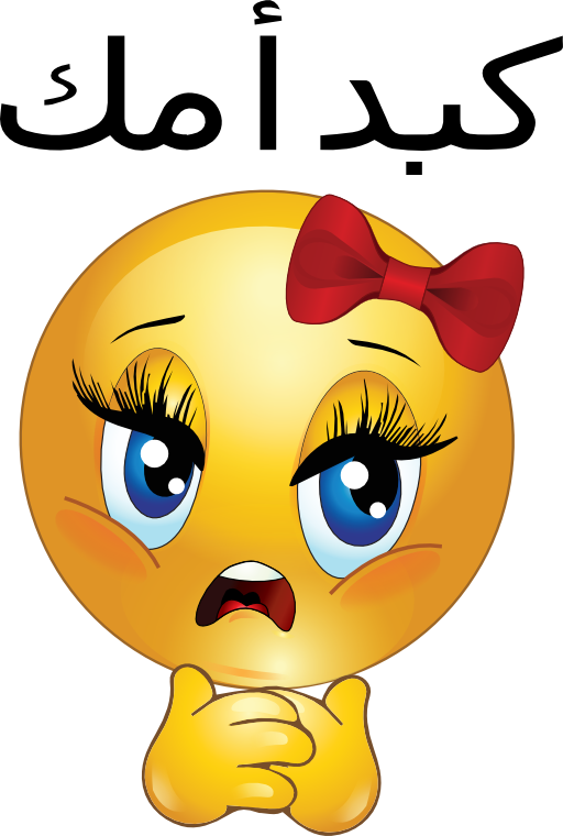 Sad Girl Smiley - Emoji Face (512x760)