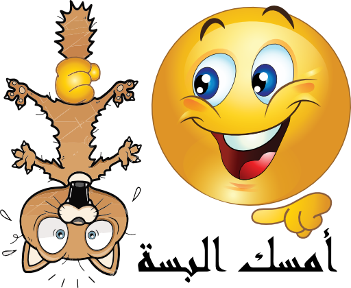 Naughty Boy Smiley Emoticon Clipart - You Can't Be Serious, Lord By Chuck Antone Jr 9781505514629 (512x420)