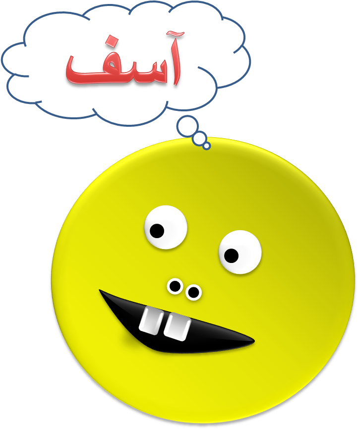 Thumbnail For Version As Of - Thumbnail (724x874)