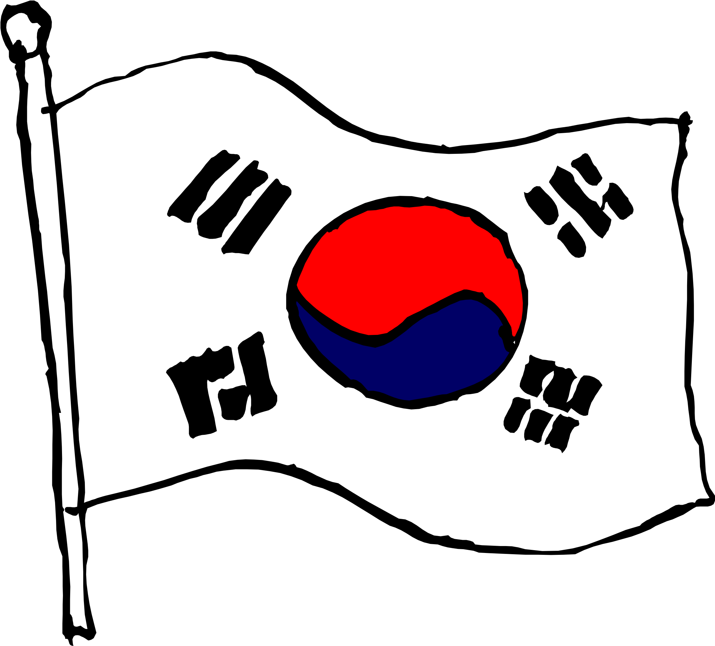 Kikuyu - South Korean Flag Gif (2555x2322)