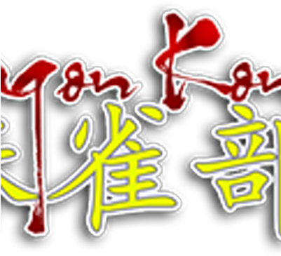 Dragon Kong Mahjong - Dragon Kong Mahjong (400x400)