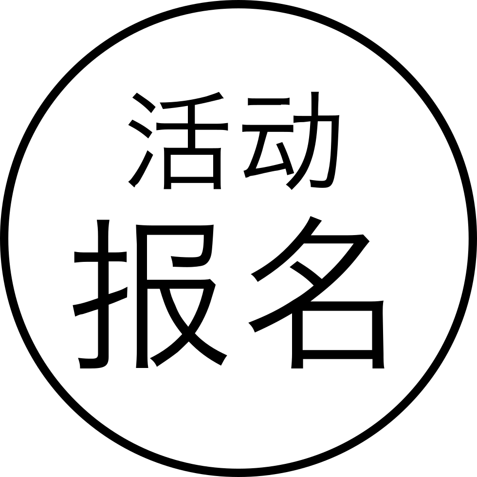 Icomoon Provides A Package Of Vector Icons, Along With - No (980x980)