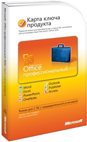Visual Studio 2005 Retired Documentation Microsoftcom,free - Office Home And Business 2010 (640x480)
