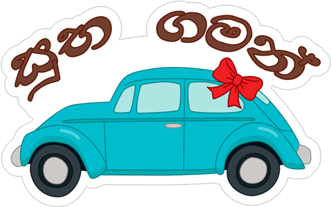 Share - Antique Car (490x317)