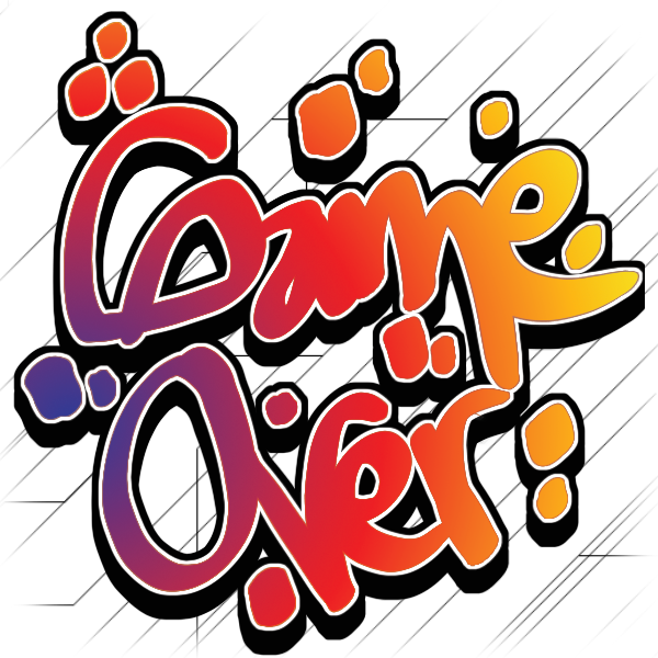 Game Over [tag] By Lacryna On Deviantart - Clip Art (600x600)
