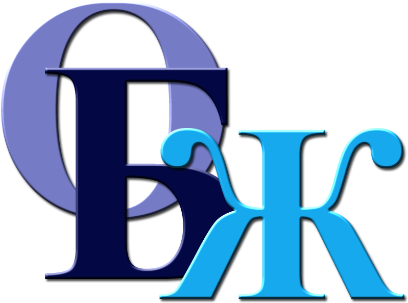 Microsoft Word Документ [33 - Biology (800x600)