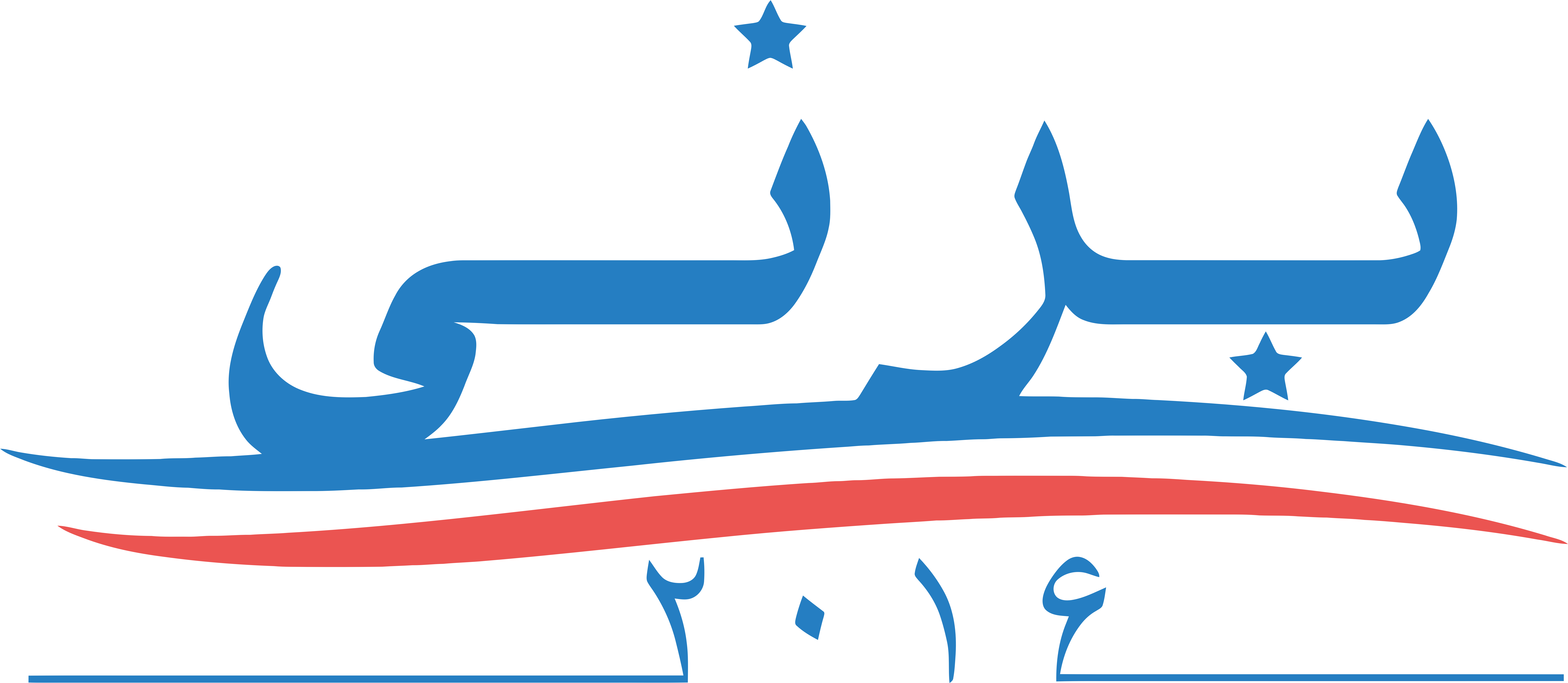 Bernie Sanders Presidential Campaign Logo In Persian - Bernie Sanders Presidential Campaign Logo In Persian (10000x4644)