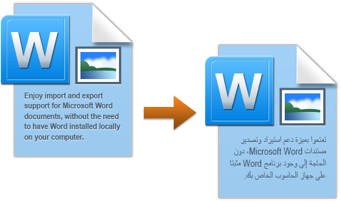 Mローカル マシンに Microsoft Word をインストールする必要がなく、 Word ドキュメントのインポートおよびエクスポート - Graphic Design (500x300)