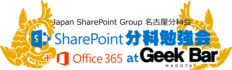 Microsoft Sharepoint Server 2016 Standard Cal - Licence (796x243)