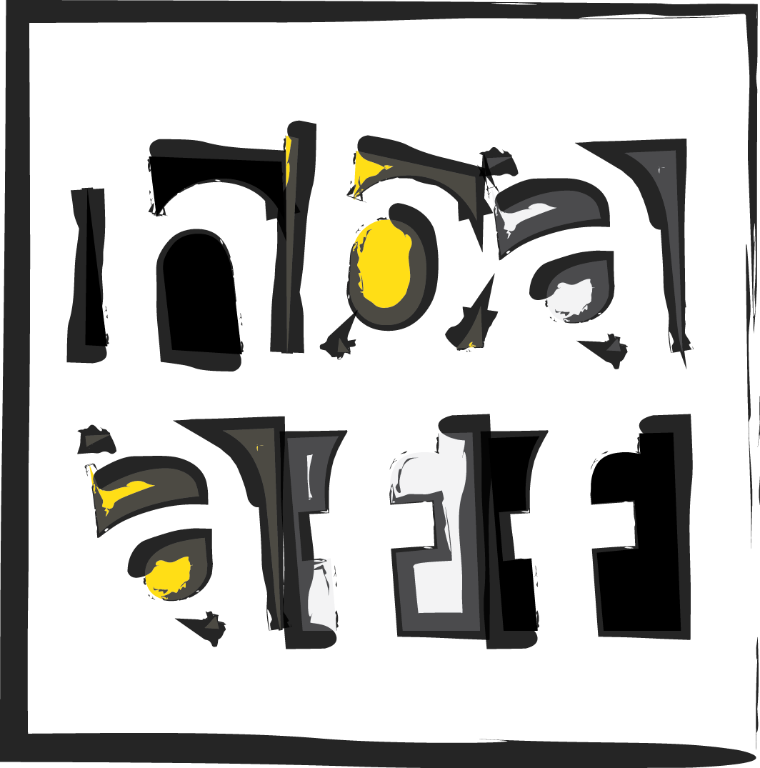 Sneak Peek Of Hba Arts And Film Festival - Sneak Peek Of Hba Arts And Film Festival (1064x1075)