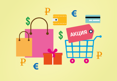 Что Мы Можем Вам Предложить - Fresh And Easy Coupons 2011 (460x320)