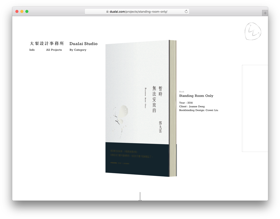 Screenshots From Early - Screenshot (1141x891)