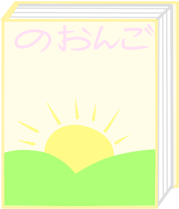 Dictionary Body By Memossino - Illustration (560x600)