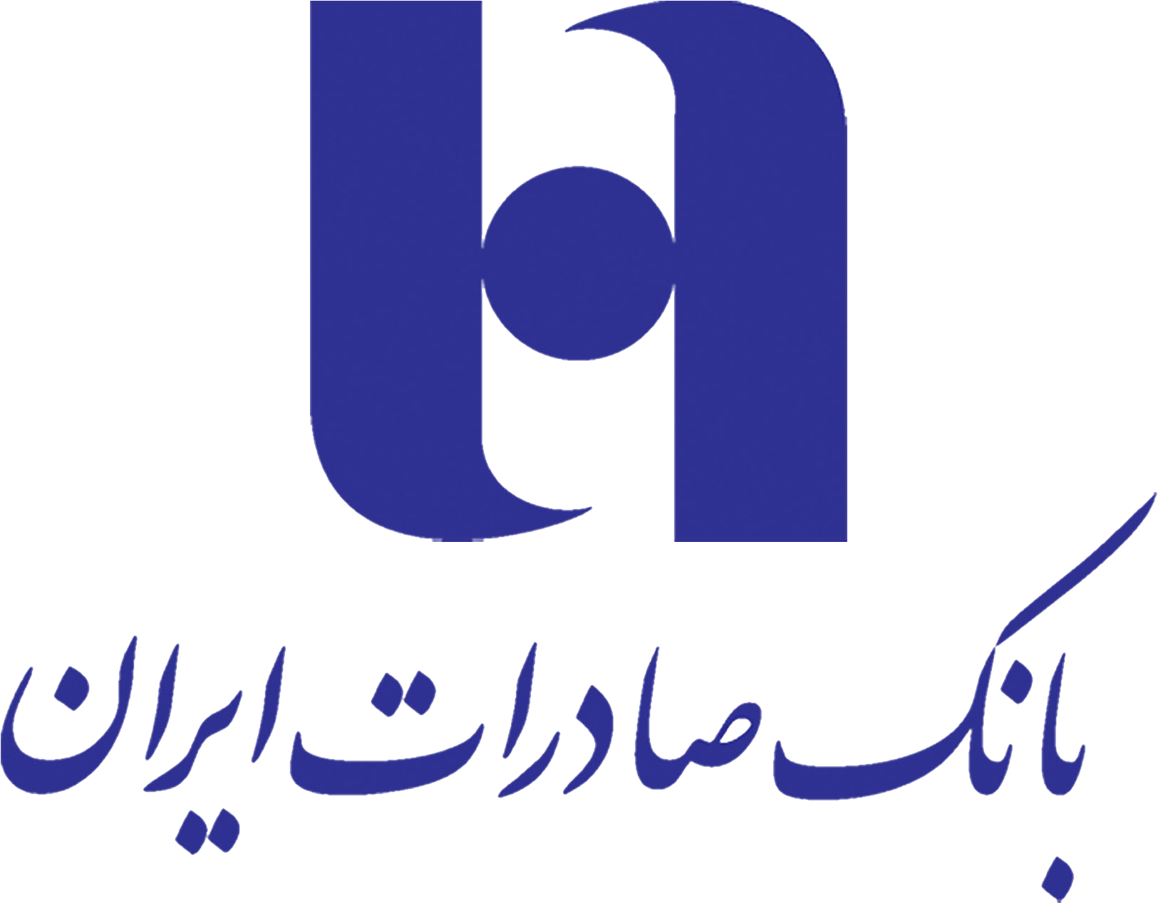 Electronic Banking Cliparts 7, Buy Clip Art - Bank Saderat Iran Logo (1654x1654)