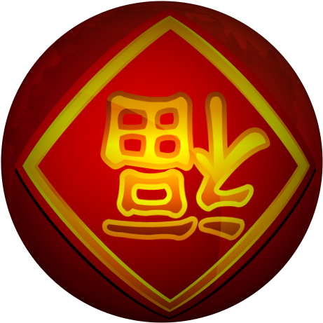 Chinese New Year Fireworks Clipart - 福 (580x557)