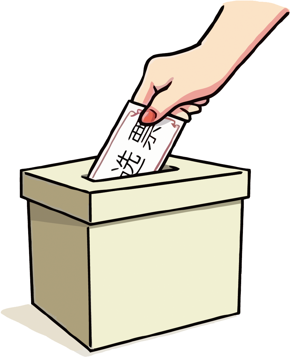 Voting Computer File - Voting (1187x1500)