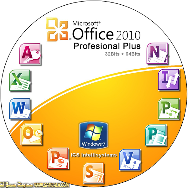 Office 2010 Professional Plus Français - Microsoft Office 2010 Disc (600x600)